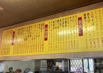 ロティチャナイさんが投稿した北京亭（神奈川/寒川）の口コミ詳細 [食べログ] 北京亭