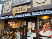 youmihoさんが投稿したしんぱち食堂 蒲田店（東京/京急蒲田）の口コミ詳細 [食べログ] しんぱち食堂 蒲田店