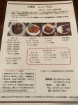 trustsparkleさんが投稿した洋食屋 ニューとん（宮崎/西都城）の口コミ詳細 [食べログ] 洋食屋 ニューとん