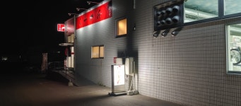 keipon0414さんが投稿した海風堂（北海道/桂台）の口コミ詳細 [食べログ] 海風堂