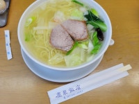 ズッコのズさんが投稿した慶華飯店（神奈川/日本大通り）の口コミ詳細 [食べログ] 慶華飯店