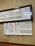 新橋のリーマンa2cgさんが投稿した三好弥 業平店（東京/業平橋）の口コミ詳細 [食べログ] 三好弥 業平店