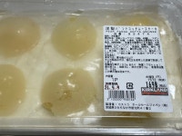 コストコ ひたちなか倉庫店 （COSTCO） - 阿字ケ浦/コンビニ・スーパー | 食べログ コストコ ひたちなか倉庫店 (阿字ケ浦/コンビニ・スーパー)