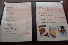 『ぶどうパフェ』by 亀治 : cafe toujours （カフェ トゥジュール） - 北三条/カフェ [食べログ] ぶどうパフェ(亀治)-cafe toujours