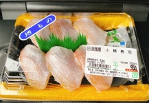 とれとれ寿司 - 小浜/寿司 | 食べログ とれとれ寿司 (小浜/寿司)