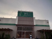 ケーキ茶屋 和心 - 倉敷/スイーツ（その他） | 食べログ ケーキ茶屋 和心 (倉敷/スイーツ（その他）)