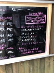 ちゅーかさんが投稿したLa むめい狼 練馬店（東京/練馬）の口コミ詳細 [食べログ] La むめい狼 練馬店
