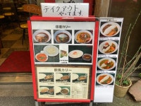ごっちさんが投稿したトプカ 神田本店（東京/淡路町）の口コミ詳細 [食べログ] トプカ 神田本店