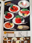 にゃじろさんが投稿したまつざか（東京/東秋留）の口コミ詳細 [食べログ] まつざか