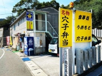 ギャルソンヌさんが投稿した食事処うめもと（香川/小豆島町その他）の口コミ詳細 [食べログ] 食事処うめもと