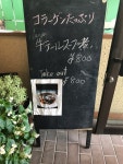 レストランヴェルデ - 米沢/カフェ | 食べログ レストランヴェルデ (米沢/カフェ)