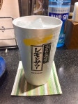 焼き鳥 勇 - 弘明寺（京急）/焼鳥 | 食べログ 焼き鳥 勇 (弘明寺（京急）/焼鳥)