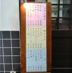 Ai Nishiumaさんが投稿したまつば（兵庫/三宮）の口コミ詳細 [食べログ] まつば
