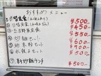 h_dorcusさんが投稿した瑛琳 （福岡/祇園）の口コミ詳細 [食べログ] 瑛琳 