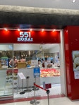 take log23さんが投稿した551蓬莱 大阪空港到着ロビー店（大阪/大阪空港）の口コミ詳細 [食べログ] 551蓬莱 大阪空港到着ロビー店