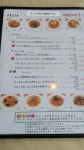 ジョンあさあきさんが投稿したmamma（奈良/元山上口）の口コミ詳細 [食べログ] mamma