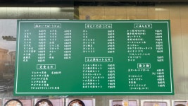 スズユウさんが投稿したそば太田（東京/西馬込）の口コミ詳細 [食べログ]