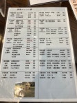 sword19841229さんが投稿したなら泉勇斎（奈良/近鉄奈良）の口コミ詳細 [食べログ] なら泉勇斎