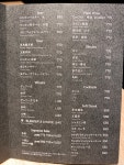 tokusa1093さんが投稿した完全個室焼肉 GYU FUNABASHI（千葉/京成船橋）の口コミ詳細 [食べログ] 完全個室焼肉 GYU FUNABASHI