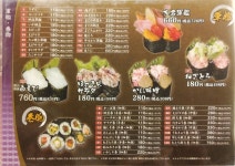 ハバパダさんが投稿した氷見きときと寿し 婦中有沢店（富山/速星）の口コミ詳細 [食べログ] 氷見きときと寿し 婦中有沢店