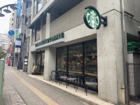 スターバックス・コーヒー 明大前店 - 明大前/カフェ | 食べログ スターバックス・コーヒー 明大前店 (明大前/カフェ)