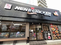 idanboさんが投稿したNENE CHIKEN 中村区役所駅前店（愛知/中村区役所）の口コミ詳細 [食べログ] NENE CHIKEN 中村区役所駅前店