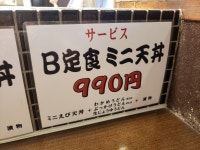 りょんこさんが投稿したうどん うばら（大阪/上本町）の口コミ詳細 [食べログ] うどん うばら