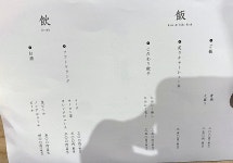 빛날수산 | シナさんが投稿したなにわ麺次郎 然（大阪/梅田）の口コミ詳細 [食べログ] なにわ麺次郎 然