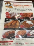 seasさんが投稿した味処 こめます（北海道/平岸（南北線））の口コミ詳細 [食べログ] 味処 こめます