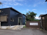 佐野製茶所 （SANO SEICHAJYO【旧店名】さの製茶） - 入山瀬/カフェ | 食べログ 佐野製茶所 (入山瀬/カフェ)