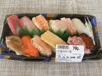 y2jamaさんが投稿したスシロー To Go 雑色店（東京/雑色）の口コミ詳細 [食べログ] スシロー To Go 雑色店