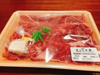 平山牛舗 - 養父/牛料理 | 食べログ 平山牛舗 (養父/牛料理)