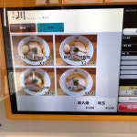 タベニモさんが投稿した麺や 川（三重/松阪）の口コミ詳細 [食べログ] 麺や 川