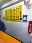 raramimiさんが投稿したラーメンショップ（東京/箱根ヶ崎）の口コミ詳細 [食べログ] ラーメンショップ