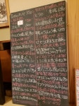 ごち川うま蔵さんが投稿した雁木亭（新潟/高田）の口コミ詳細 [食べログ] 雁木亭