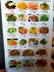 京夏終空さんが投稿した中国料理・東北料理 宴福楼（東京/池袋）の口コミ詳細 [食べログ] 中国料理・東北料理 宴福楼