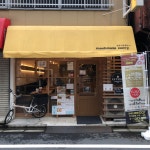 peakhunterさんが投稿したモチヅキカレー（東京/末広町）の口コミ詳細 [食べログ] モチヅキカレー