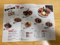 chappytsumさんが投稿したSHINO curry（北海道/新旭川）の口コミ詳細 [食べログ] SHINO curry