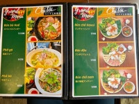 まっけさんが投稿したChi Toi ベトナム料理店（東京/駒込）の口コミ詳細 [食べログ] Chi Toi ベトナム料理店