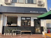 REGREEN COFFEE （リグリーン コーヒー） - はりま勝原/カフェ | 食べログ REGREEN COFFEE (はりま勝原/カフェ)