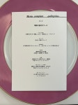 Dr. Gourmetさんの「行った(口コミ)」お店一覧 [食べログ]