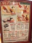 つなきちNJPWさんが投稿したや台ずし 中河原駅前町（東京/中河原）の口コミ詳細 [食べログ] や台ずし 中河原駅前町