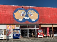 わくわくコマレオ 南陽店 - 赤湯/その他 | 食べログ わくわくコマレオ 南陽店 (赤湯/その他)