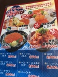 まだらいちさんが投稿したくしろ港町 釧ちゃん食堂（北海道/東釧路）の口コミ詳細 [食べログ] くしろ港町 釧ちゃん食堂