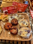 あんぱん小僧さんが投稿したイスズベーカリー 本店（兵庫/三ノ宮）の口コミ詳細 [食べログ]
