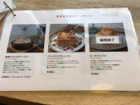 にゅん♪♪さんが投稿したパンとエスプレッソと 南森町交差点（大阪/南森町）の口コミ詳細 [食べログ] パンとエスプレッソと 南森町交差点