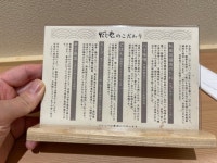 drkckさんが投稿した和風回鍋肉専門店 だしや。（東京/秋葉原）の口コミ詳細 [食べログ] 和風回鍋肉専門店 だしや。