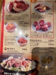 yu-0528さんが投稿した成吉思汗　だるま 4・4店（北海道/すすきの）の口コミ詳細 [食べログ] 成吉思汗　だるま 4・4店
