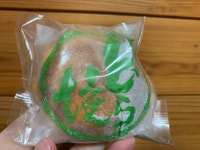 泰鳳堂 （タイホウドウ） - 越前開発/ケーキ | 食べログ 泰鳳堂 (越前開発/ケーキ)