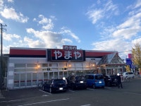 やまや 長命ヶ丘店 （YaMaYa） - 北山/その他 | 食べログ やまや 長命ヶ丘店 (北山/その他)